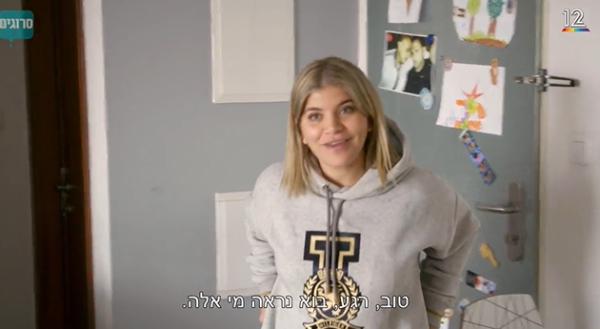 צפו:ההפתעה שחיכתה לג'קי אזולאי ב'אמא מחליפה'