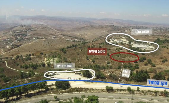 בין עמדות האו"ם לגבול: הפיגוע של חיזבאללה. תיעוד