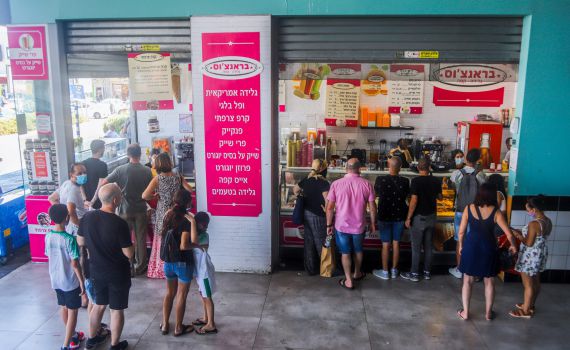 לימודים, מסחר, תרבות: מה ייפתח ולמי בשלב הבא?