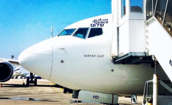 סעודיה אישרה: טיסות מישראל יעברו בשטחה