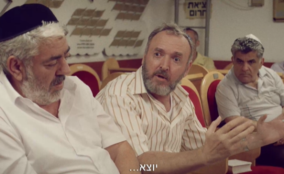 נפרדים: הצצה לפרק הסיום של "שנות ה-80". צפו