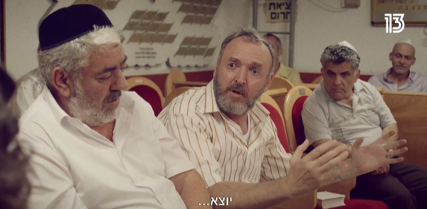 נפרדים: הצצה לפרק הסיום של "שנות ה-80". צפו