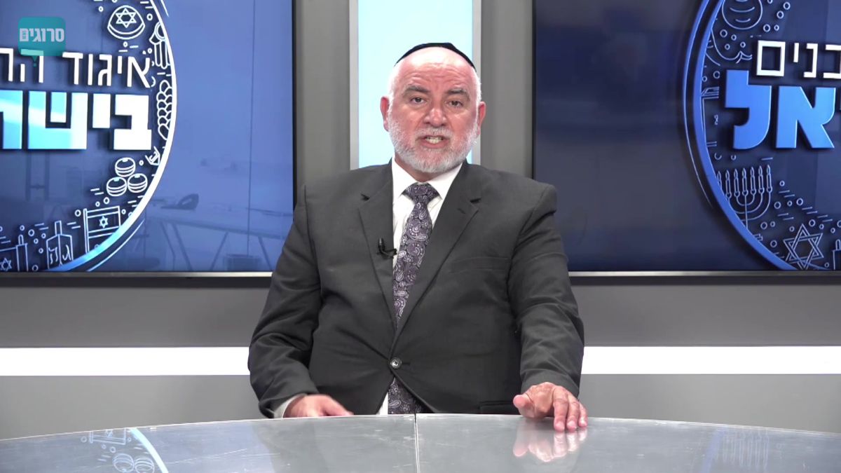 צפו; כשרות בדקה: השגחה על תעשיות מזון ומסעדות