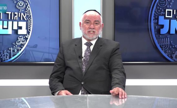 צפו; כשרות בדקה: השגחה על תעשיות מזון ומסעדות