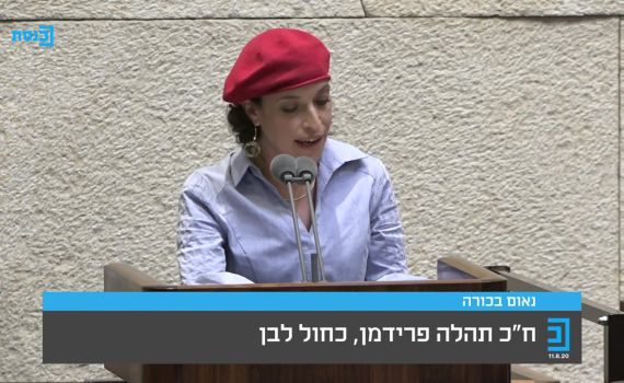 האיחוד הלאומי הציעו מקום ברשימה לח"כ פרידמן