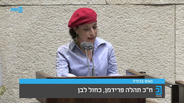 האיחוד הלאומי הציעו מקום ברשימה לח"כ פרידמן