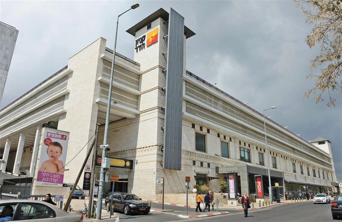 מבצע מיוחד: חוזרים לבית ספר עם קניון הדר