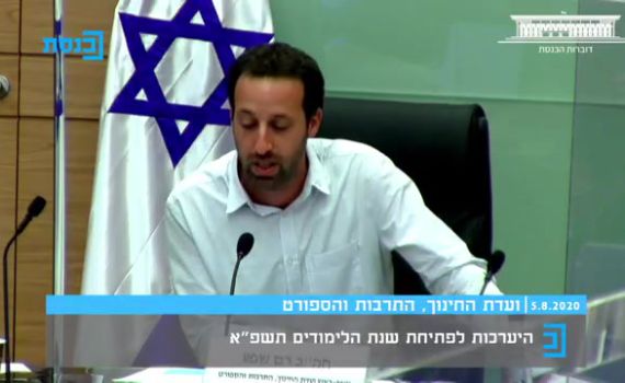 צפו: הח"כ מהעבודה חיקה את נתניהו: "אני, אני אני"