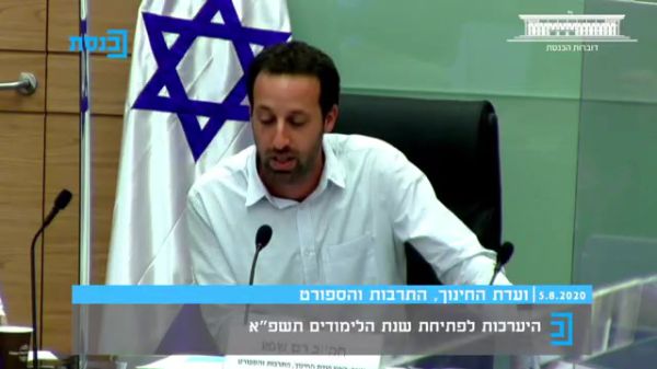 צפו: הח"כ מהעבודה חיקה את נתניהו: "אני, אני אני"