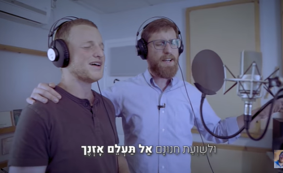 שנה אחרי הפיגוע: יצחק מאיר שר לזכרה של רנה שנרב