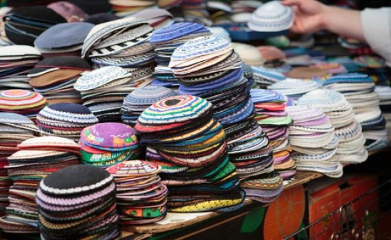 תלמוד התורה שיש בו את כל סוגי הכיפות. צפו