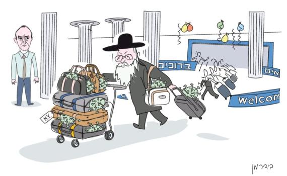 שוב: סערה בגלל קריקטורה בעיתון 'הארץ': "תתנצל"