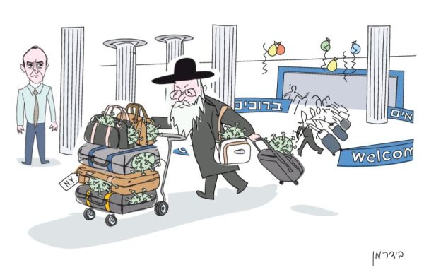 שוב: סערה בגלל קריקטורה בעיתון 'הארץ': "תתנצל"