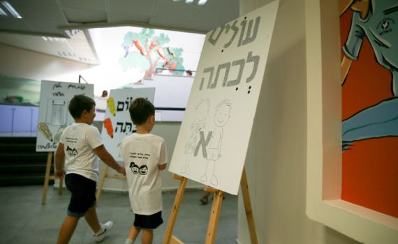 מסתמן: שנת הלימודים תיפתח אחרי החגים