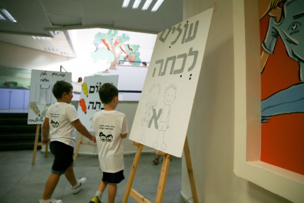 מסתמן: שנת הלימודים תיפתח אחרי החגים