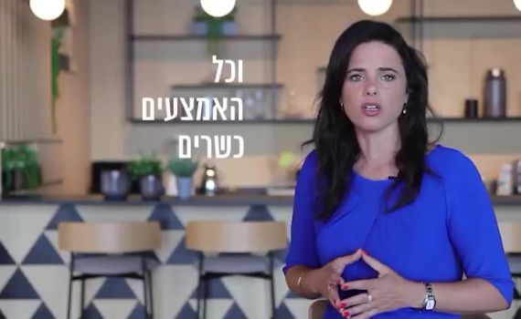 שקד: "בתי החולים קורסים, מה אתם רואים שקורה כאן?"