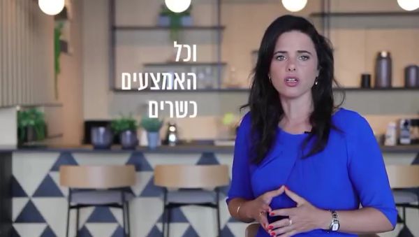 שקד: "בתי החולים קורסים, מה אתם רואים שקורה כאן?"