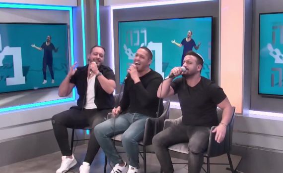 ספיישל אלול: הפרויקט של רביבו במחרוזת סליחות. צפו