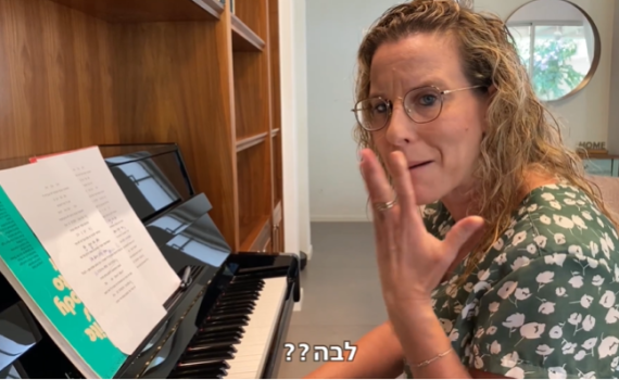 צפו: רביטל ויטלזון מפתיעה בקאבר חדש ומשעשע