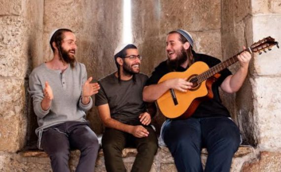 שווה האזנה: ההרכב הסרוג משחרר סינגל חדש ומרגש