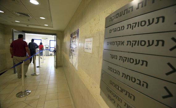 הגל השני של הקורונה: מצב האבטלה שובר שיאים