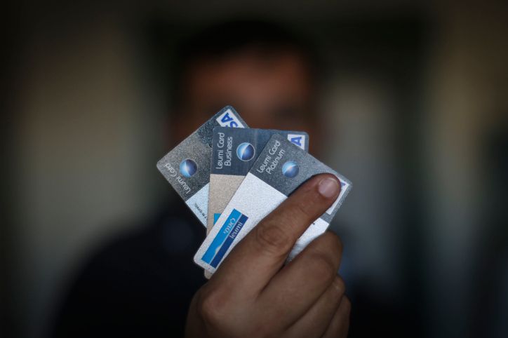 חברות ביטוח ישלמו החזרים באמצעים שגבו אותם