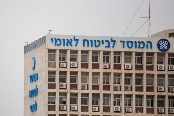כישלון קולוסאלי של הביטוח הלאומי עלה לנו 300 מיליון