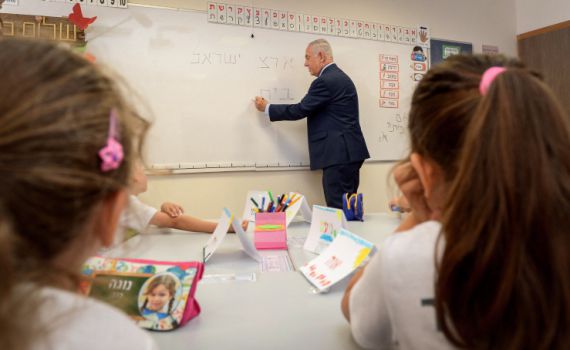 רה"מ יפתח מחר את שנת הלימודים ביישוב סרוג
