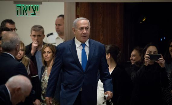 משפט נתניהו | הפרקליטות תאלץ למסור חומרי חקירה