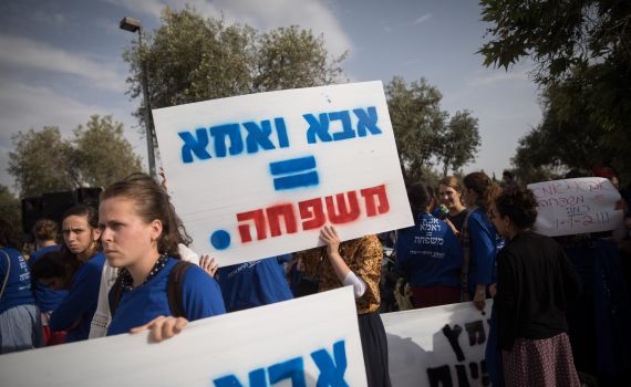 אל תמירו את התורה/ תגובה