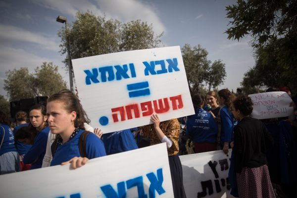 אל תמירו את התורה/ תגובה