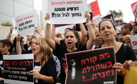 30 חודשי מאסר ופיצוי כספי: גזר הדין לגננת מתעללת