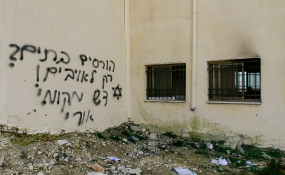 יום לאחר ההרס: תג מחיר בכפר הסמוך ליצהר