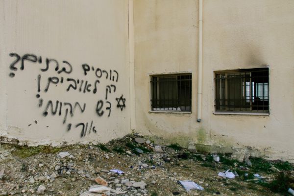 כתב אישום נגד שני צעירים שתכננו תג מחיר