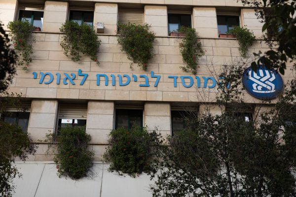 ביטוח לאומי בהודעה דרמטית: "לא נשקוט עד שכל הכספים יוחזרו"