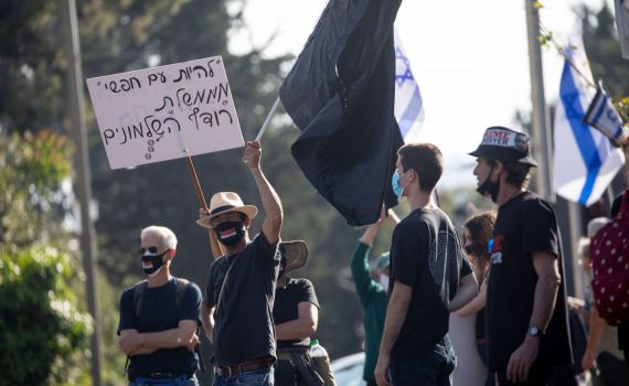 פעם נוספת: הפגנות הדגלים השחורים בבית השר אוחנה