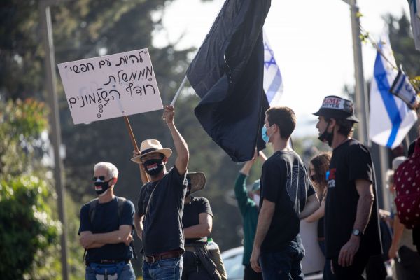 פעם נוספת: הפגנות הדגלים השחורים בבית השר אוחנה