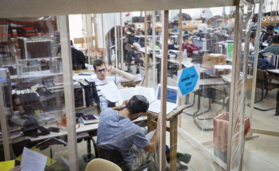 מסמך איגודי הישיבות: הנהלים לקראת א' אלול