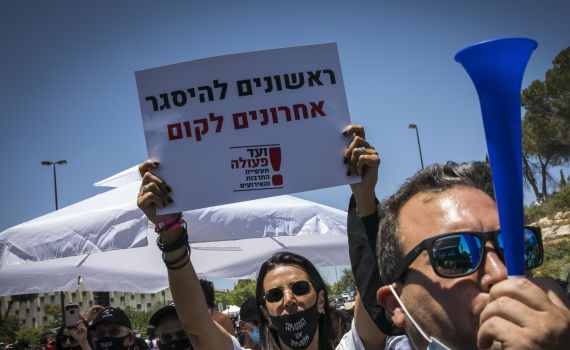 נתוני למ"ס: שכר האמנים זינק במהלך הקורונה