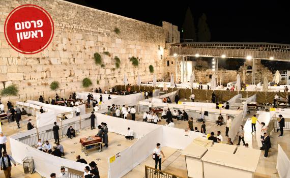 אפליה בכותל: לא רושמים בנות מצווה למתחמי תפילה