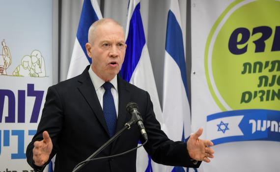 משרד החינוך: נקיים חילופי משלחות עם מרוקו