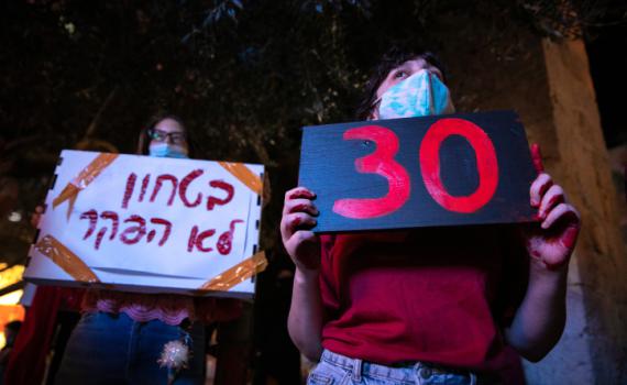 להתפלל עם עבריינים; עגלה ערופה והאונס באילת