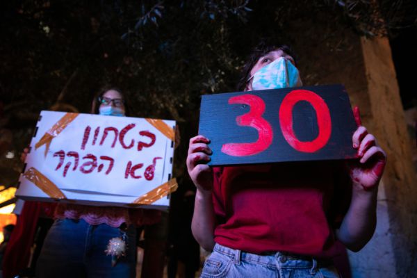 להתפלל עם עבריינים; עגלה ערופה והאונס באילת