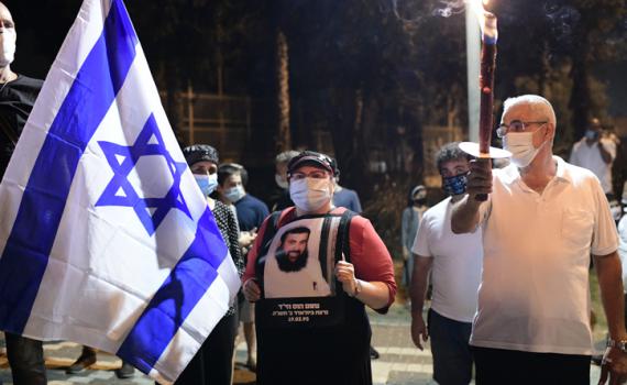 מאות מפגינים במקום בו נרצח הרב שי אוחין הי"ד