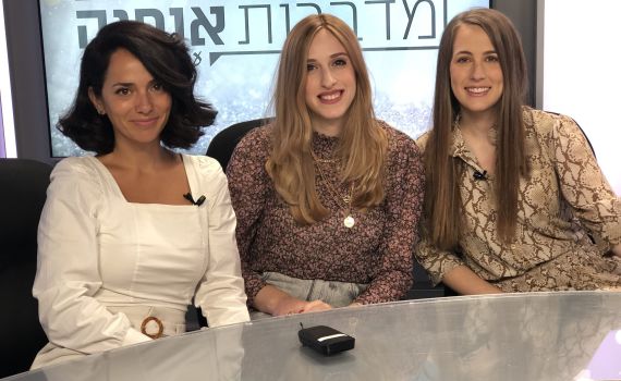 מדברות אופנה: מינימליזם וצרכנות נבונה ׀ צפו