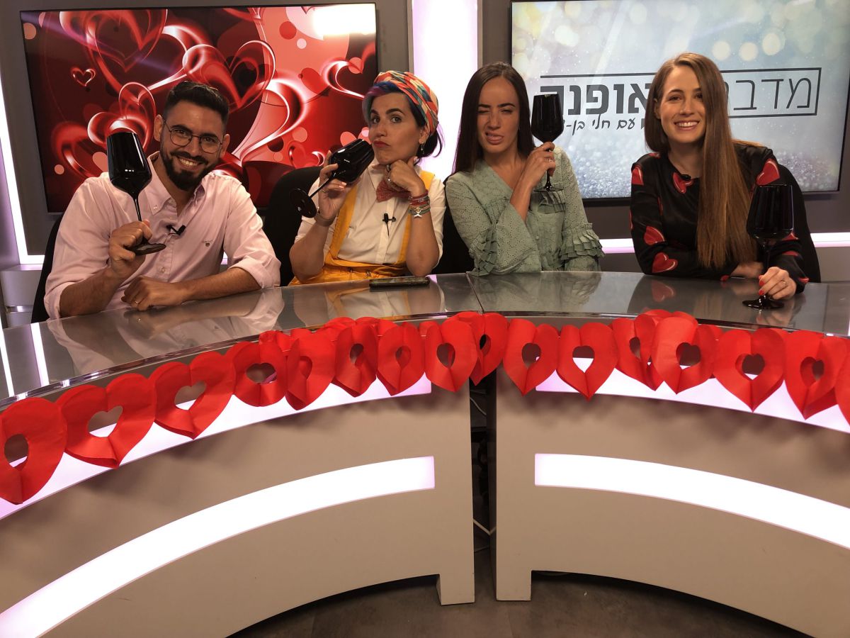 מדברות אופנה: חוגגים ט"ו באב עם שירצור אליעד וטל ׀ צפו