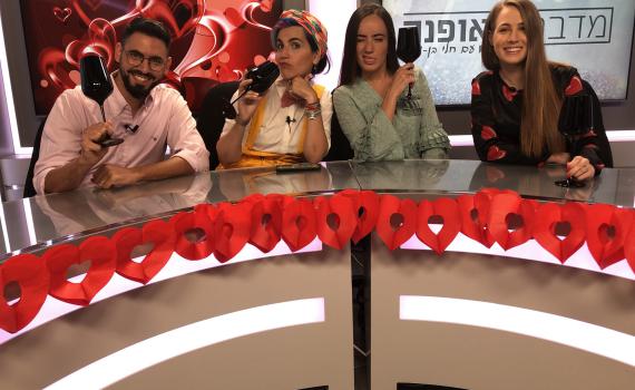 מדברות אופנה: חוגגים ט"ו באב עם שירצור אליעד וטל ׀ צפו