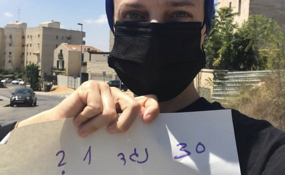 30 נגד 1: איה קרמרמן בתגובה לאונס באילת