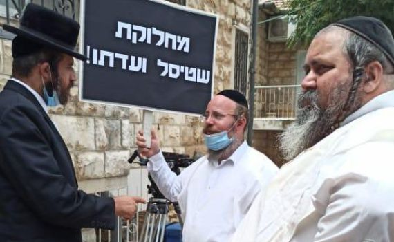 הפגנה וצעקות: מה קרה בצילומים ל'שטיסל'? צפו