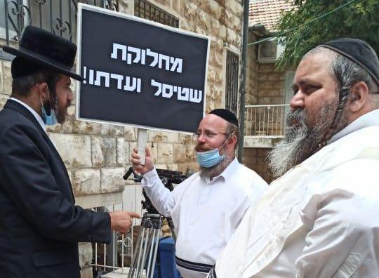 הפגנה וצעקות: מה קרה בצילומים ל'שטיסל'? צפו